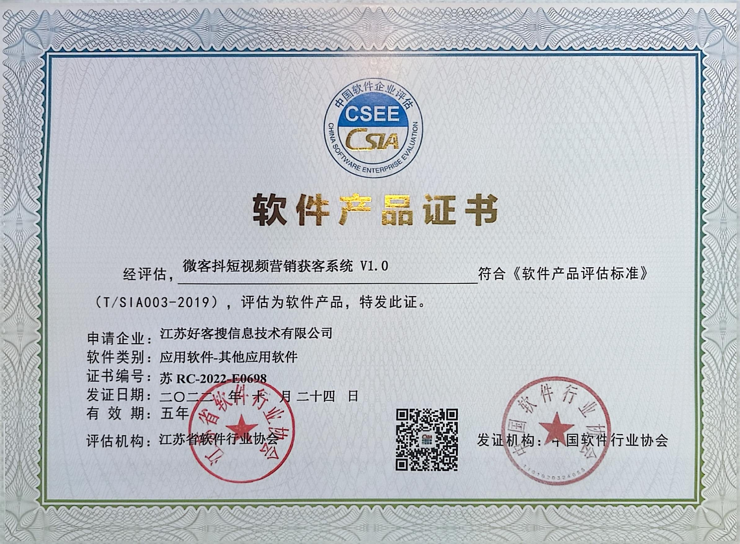 济宁做seo的过程中哪些细节是被我们忽略的？