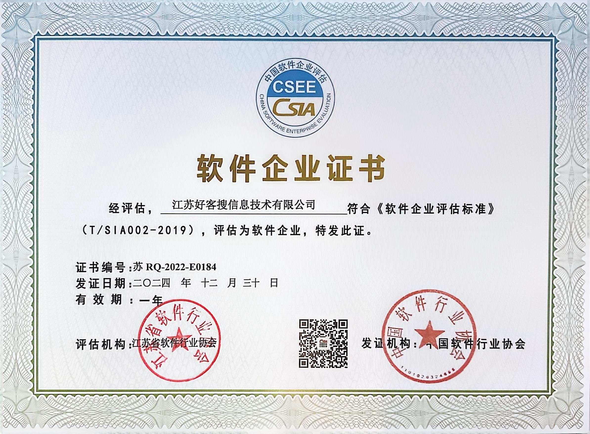 济宁关键词排名怎么做?